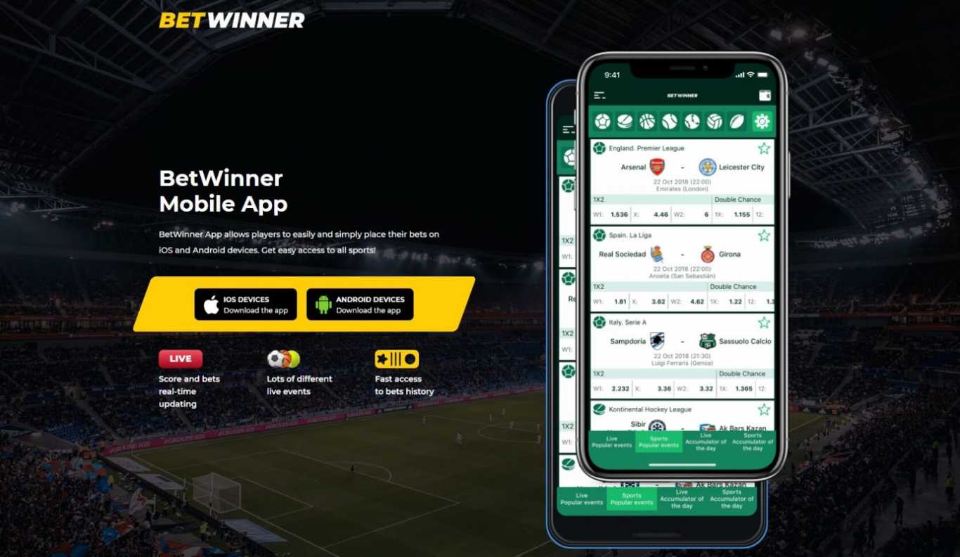 How to BetWinner App Download for Android How to BetWinner App Download for Android